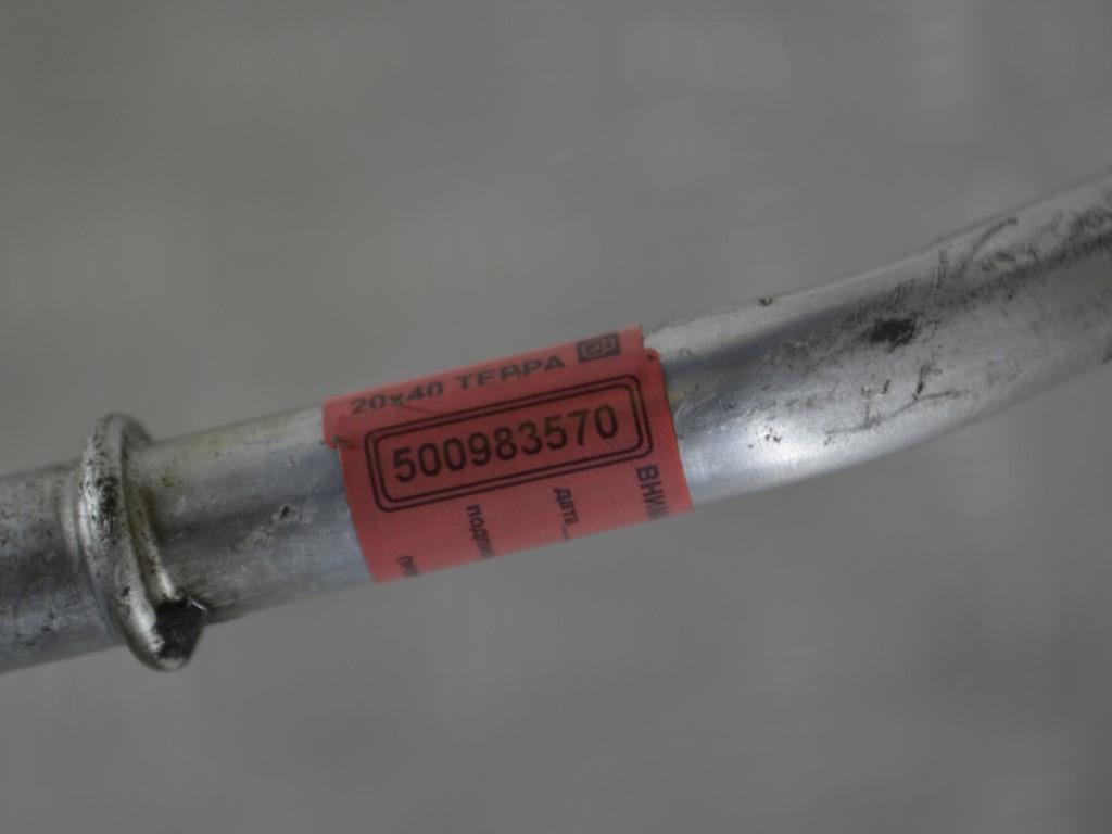 Трубка гидроусилителя Peugeot 607 (2000-2009) 9642682580