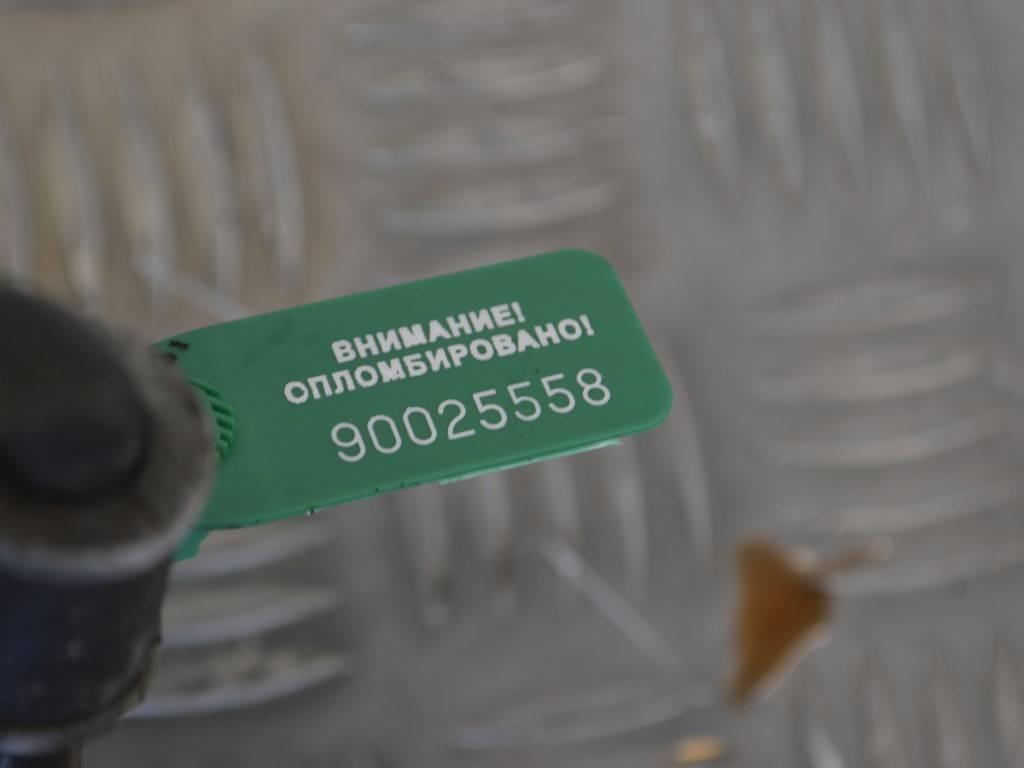 Трубка гидроусилителя