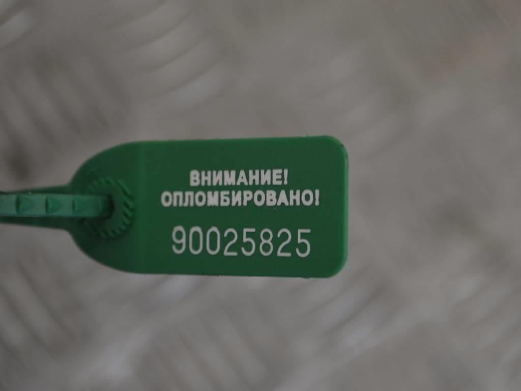 Трубка кондиционера Renault Espace 3 (1996-2002)