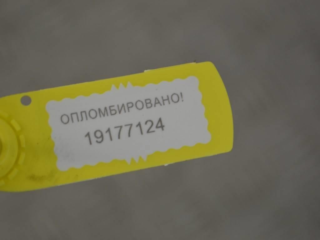 Трубка кондиционера Renault Laguna 3 (2007-2015) 924900005N