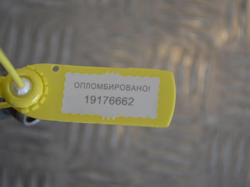 Трубка кондиционера