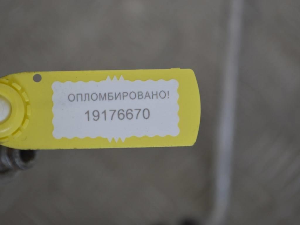 Трубка кондиционера