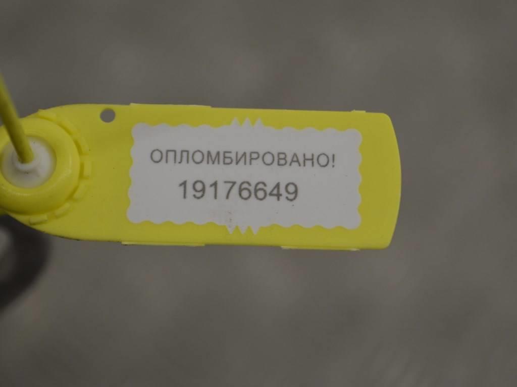 Трубка кондиционера