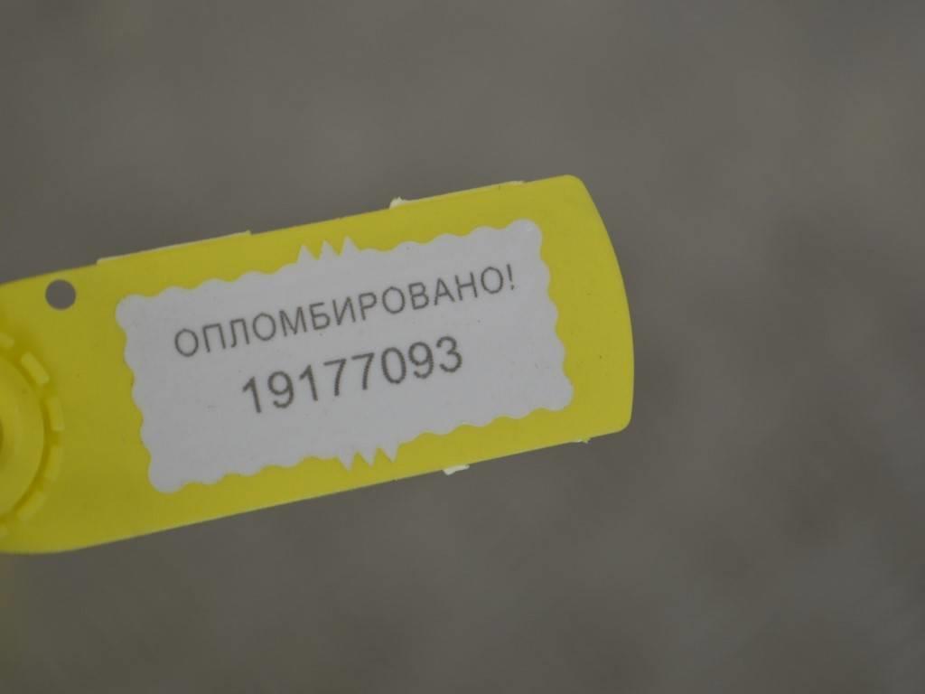 Трубка кондиционера