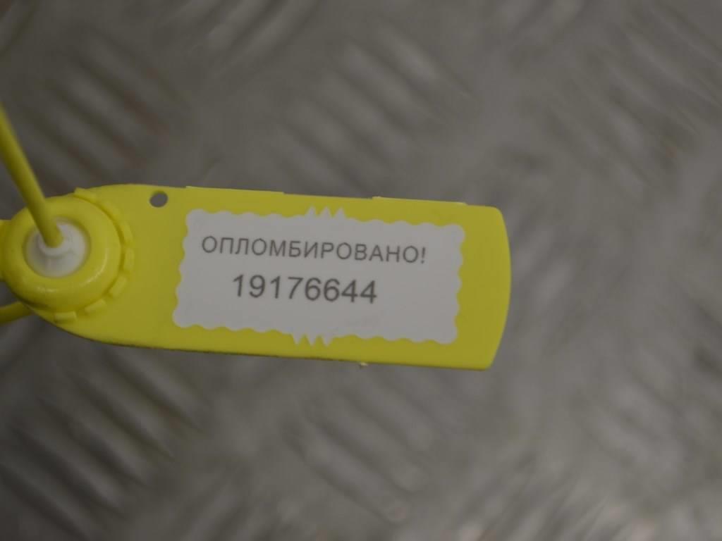 Трубка кондиционера Renault Scenic 1 (1996-2003) 7700485891