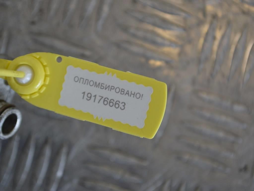 Трубка кондиционера