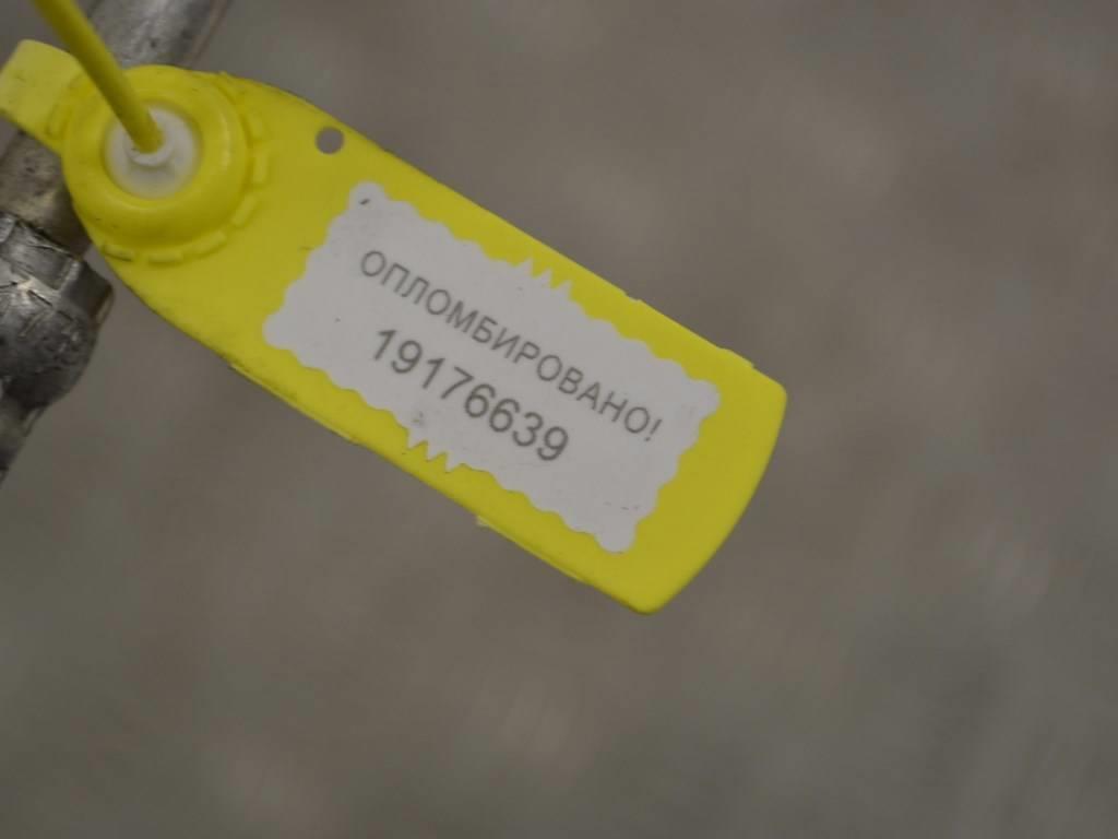 Трубка кондиционера