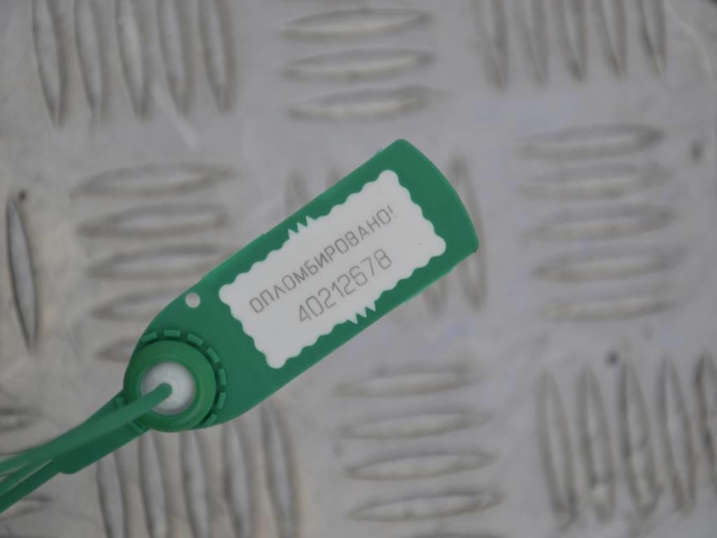 Трубка омывателя (шланг омывателя)