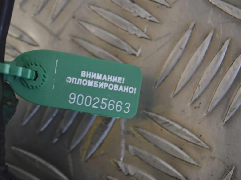 Трубка топливная