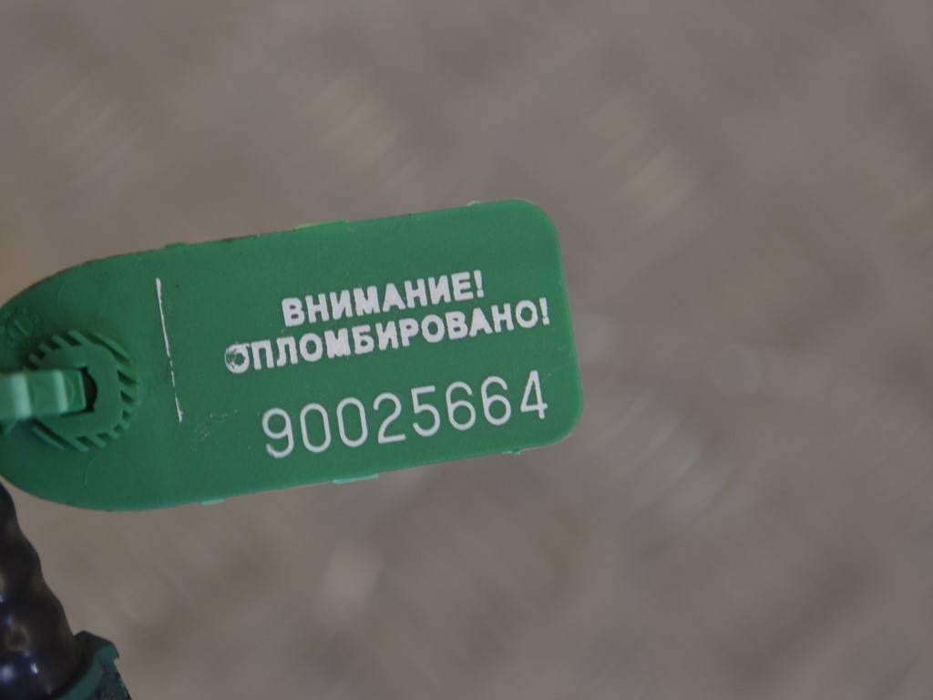 Трубка топливная