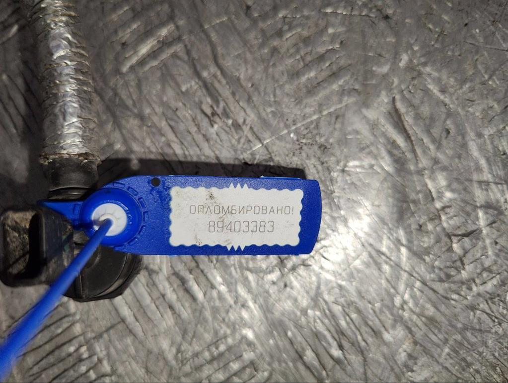 Трубка вакуумная