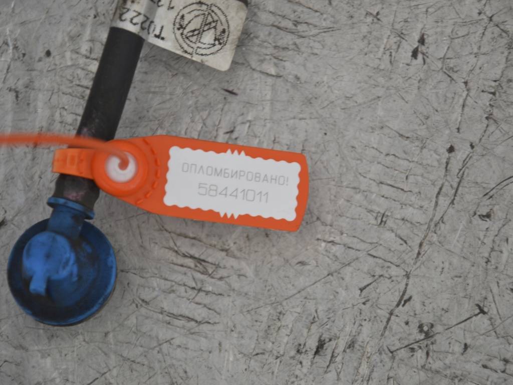 Трубка вакуумная