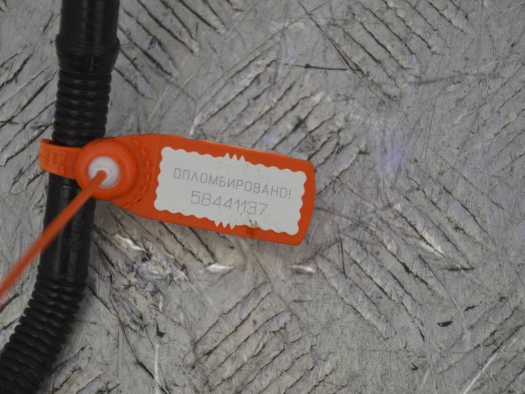 Трубка вакуумная