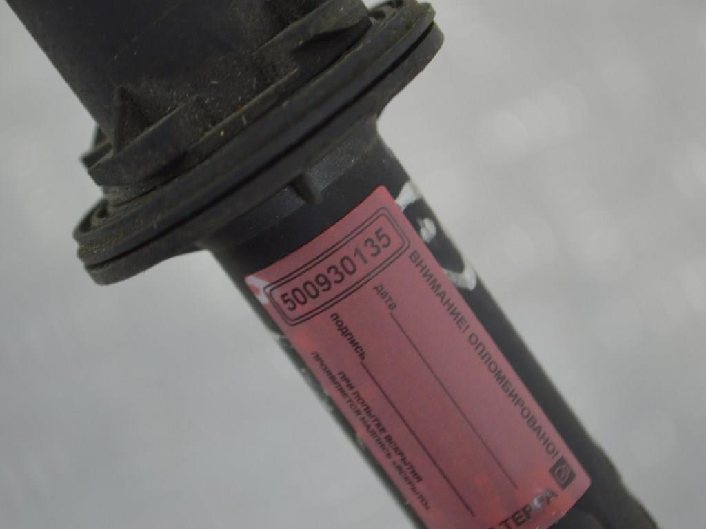 Цилиндр сцепления главный Renault Scenic 2 (2003-2009) 8200151771