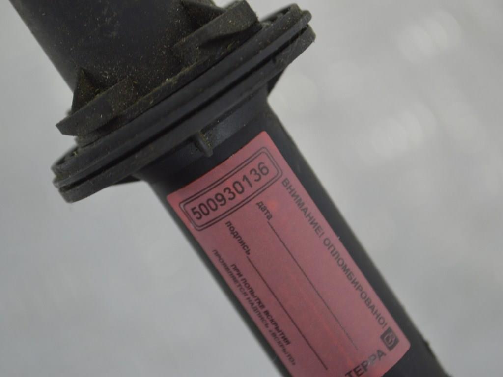 Цилиндр сцепления главный