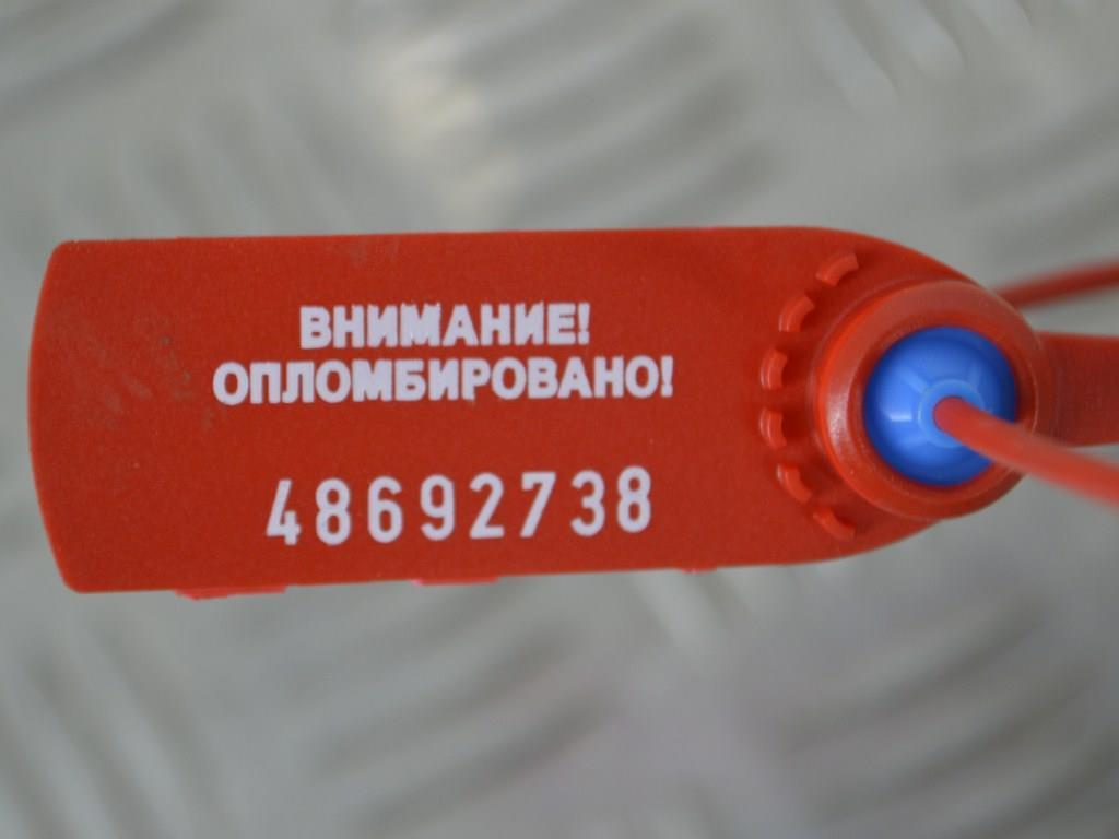 Усилитель бампера переднего Renault Clio 3 (2005-2012) 8200834857