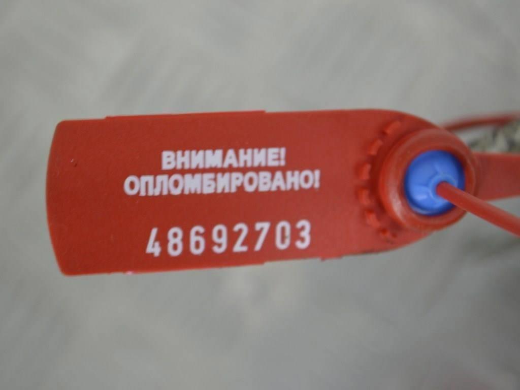 Усилитель бампера переднего