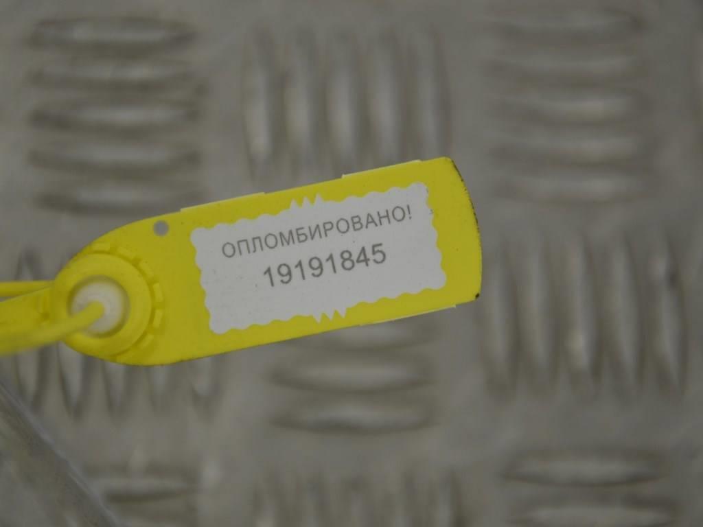 Усилитель бампера переднего Renault Megane 3 (2008-2019)