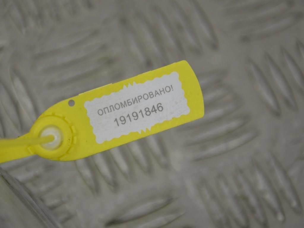 Усилитель бампера переднего Renault Megane 3 (2008-2019)