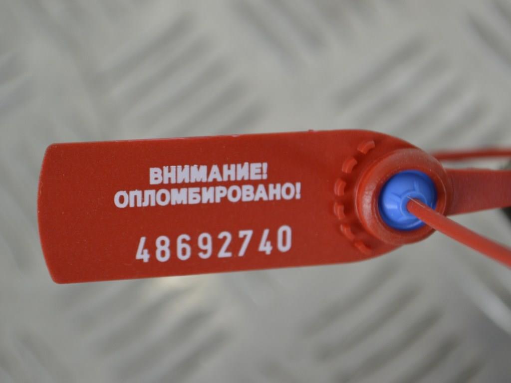 Усилитель бампера переднего Renault Modus 2 (2007-2012) 8200124595