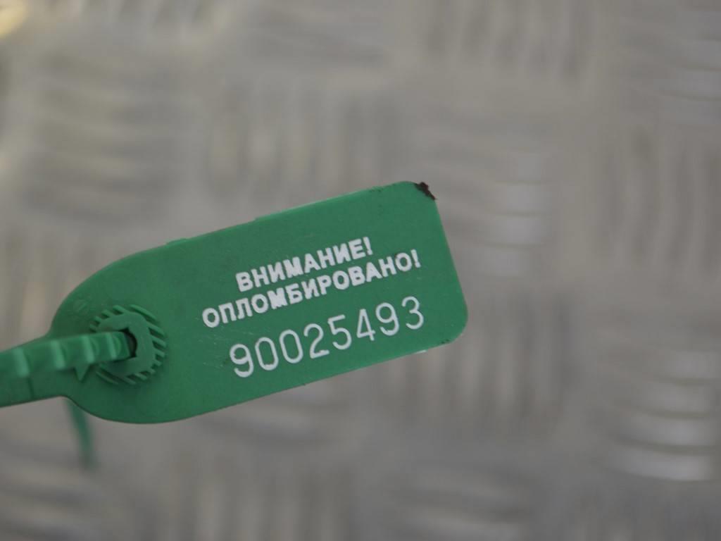 Усилитель бампера переднего