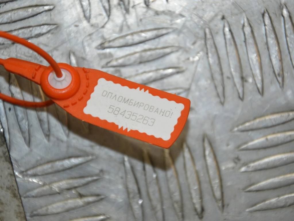 Усилитель бампера заднего