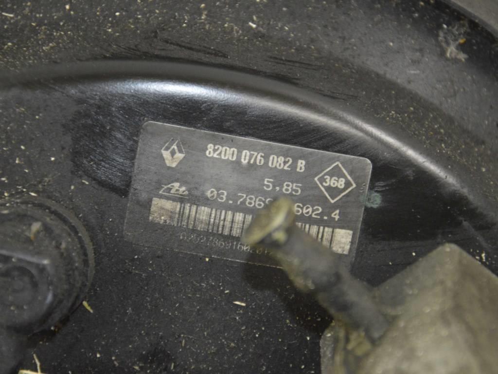 Вакуумный усилитель тормозов Renault Espace 4 (2003-2010) 8200076082