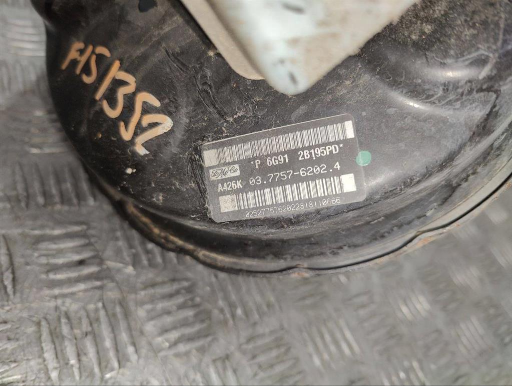 Вакуумный усилитель тормозов