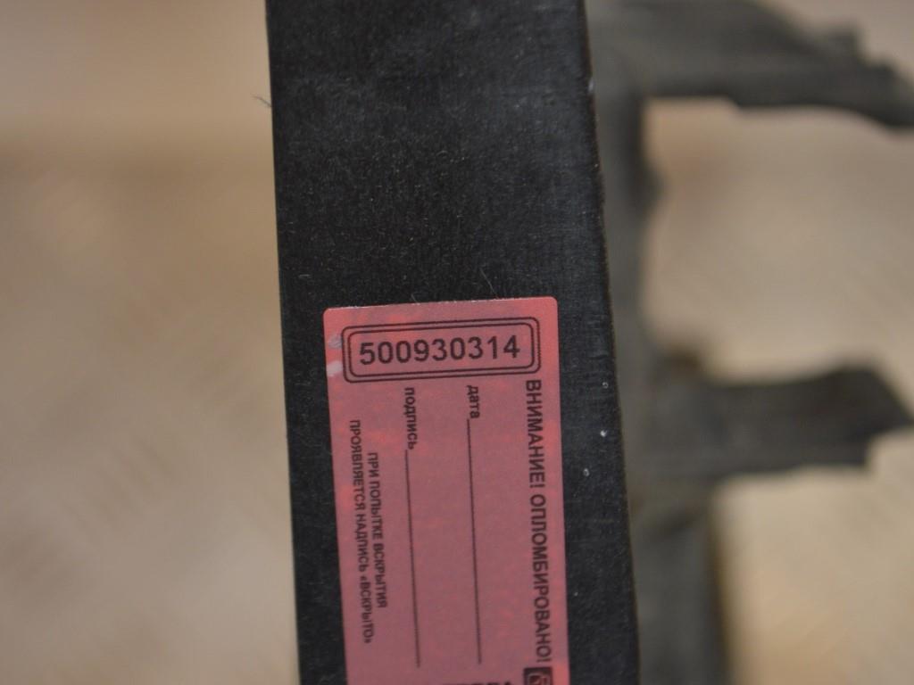 Вентилятор радиатора