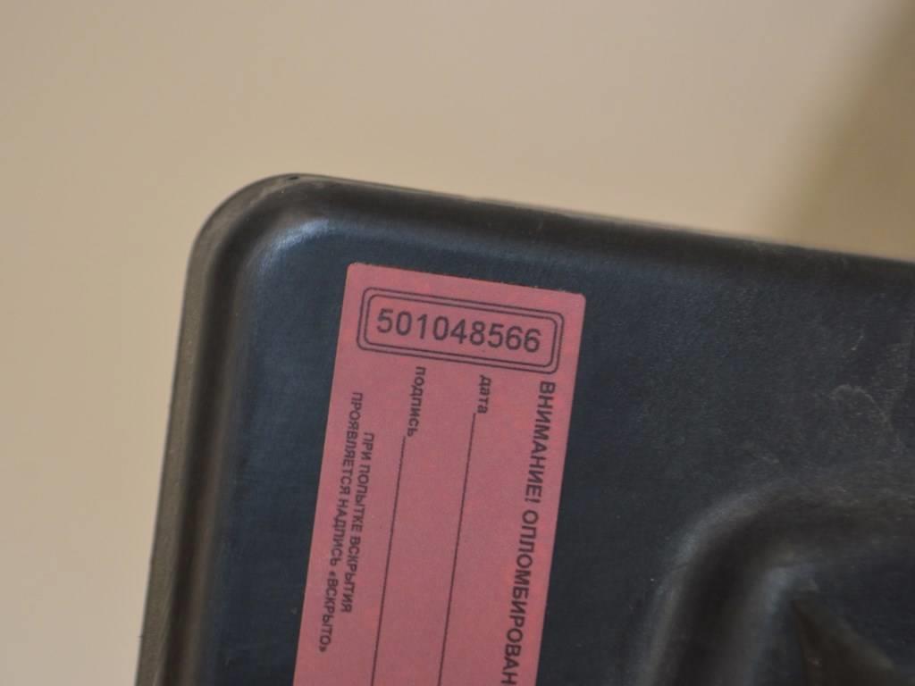 Вентилятор радиатора