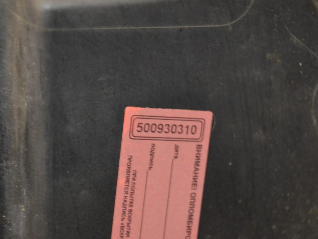 Вентилятор радиатора