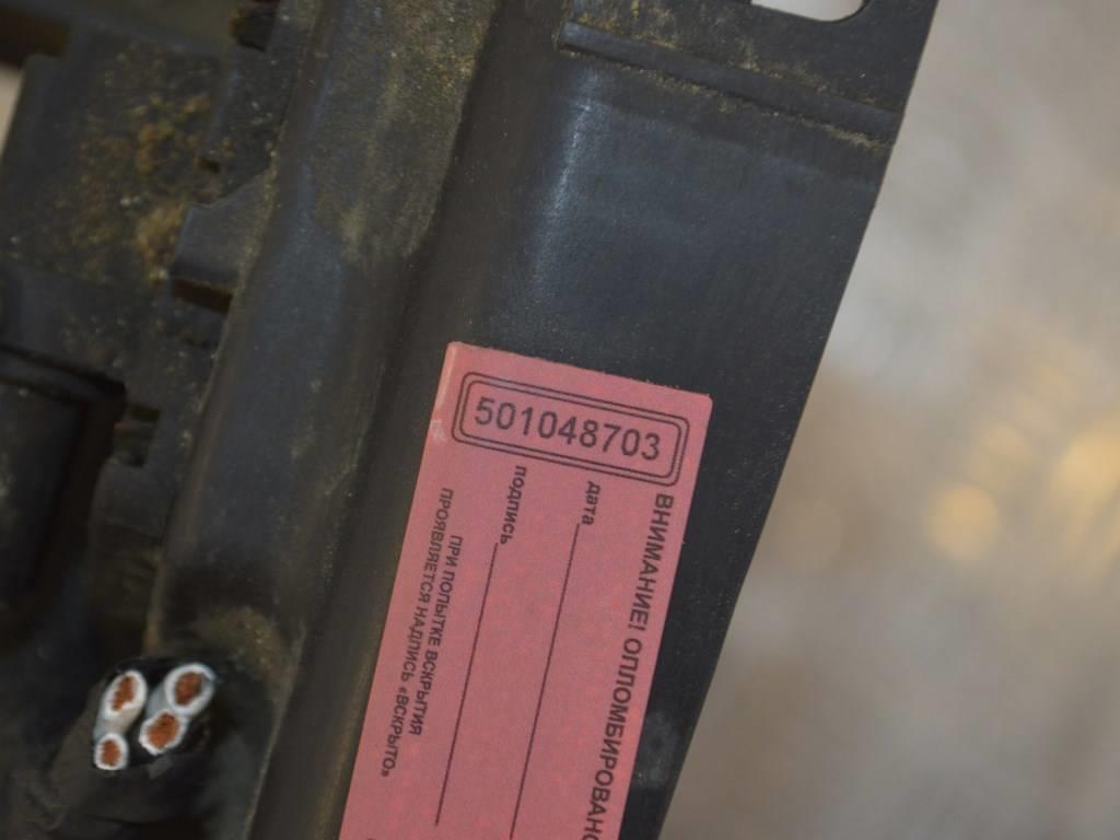 Вентилятор радиатора