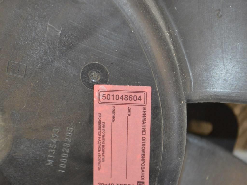 Вентилятор радиатора