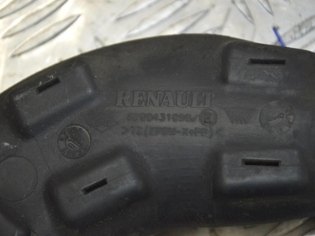 Воздухозаборник