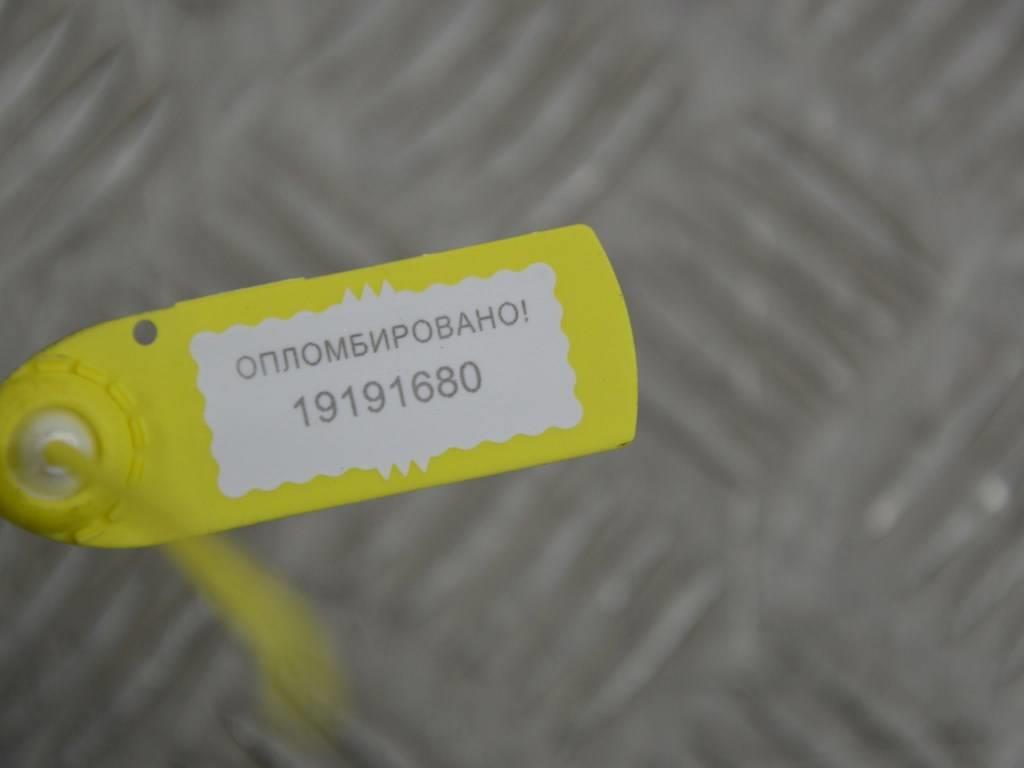 Замок багажника