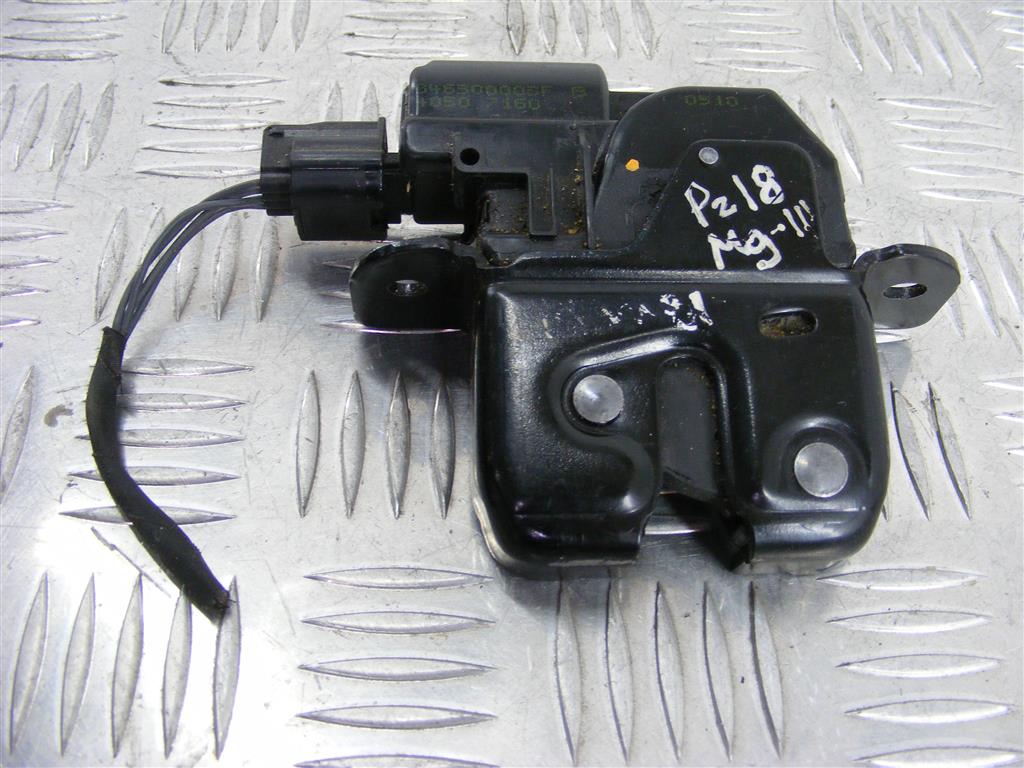 Замок багажника