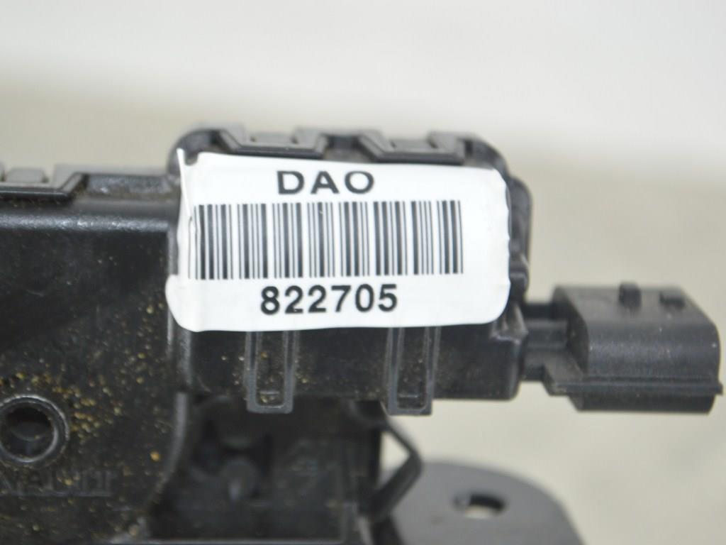 Замок багажника