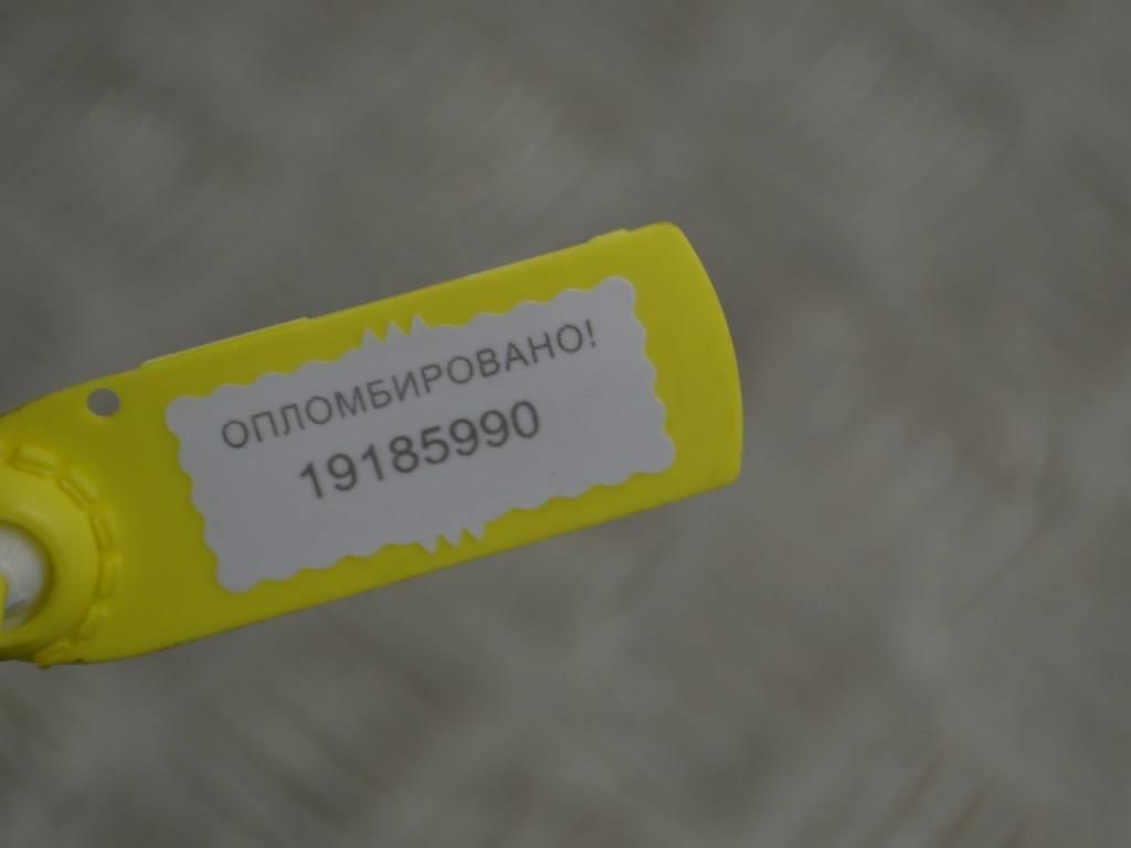 Замок багажника