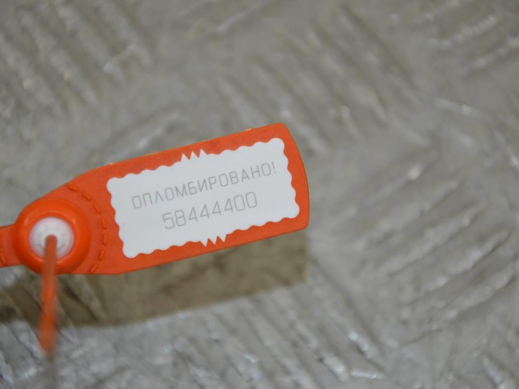 Замок багажника