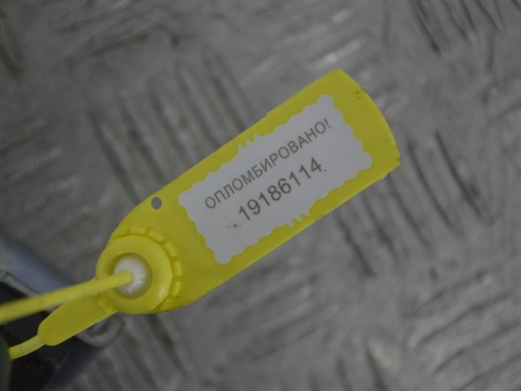 Замок багажника