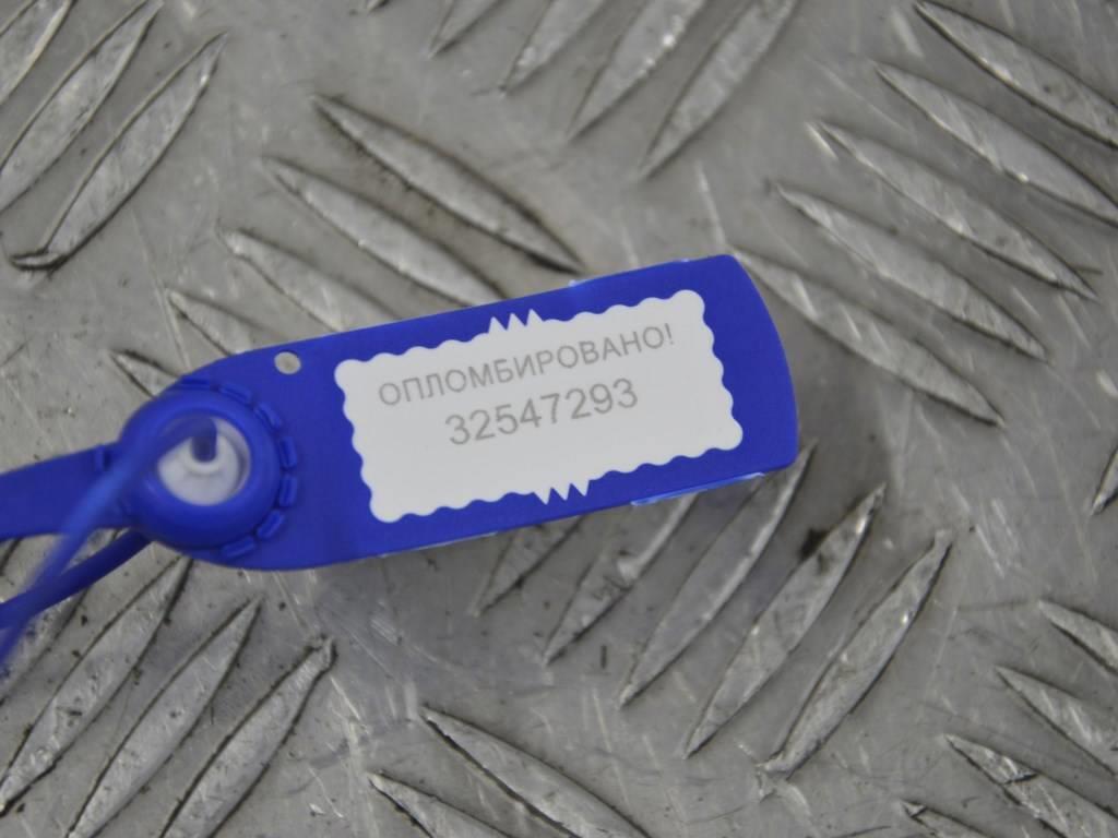 Замок багажника