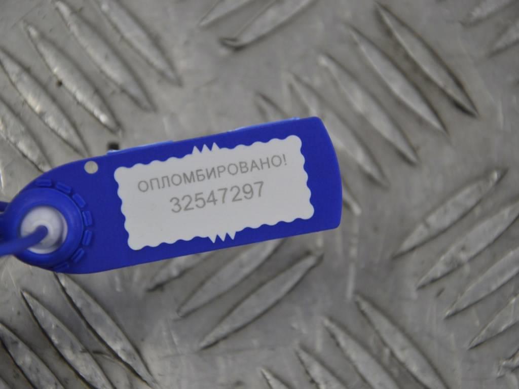 Замок багажника