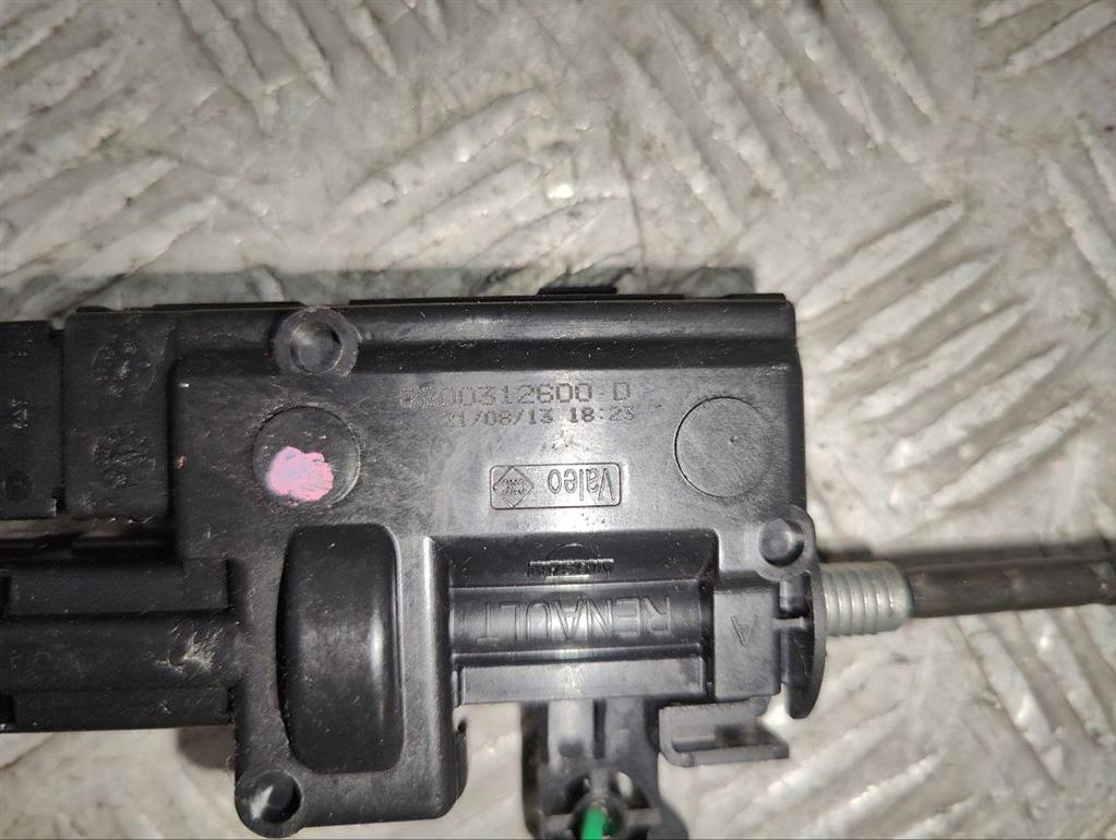 Замок лючка топливного бака