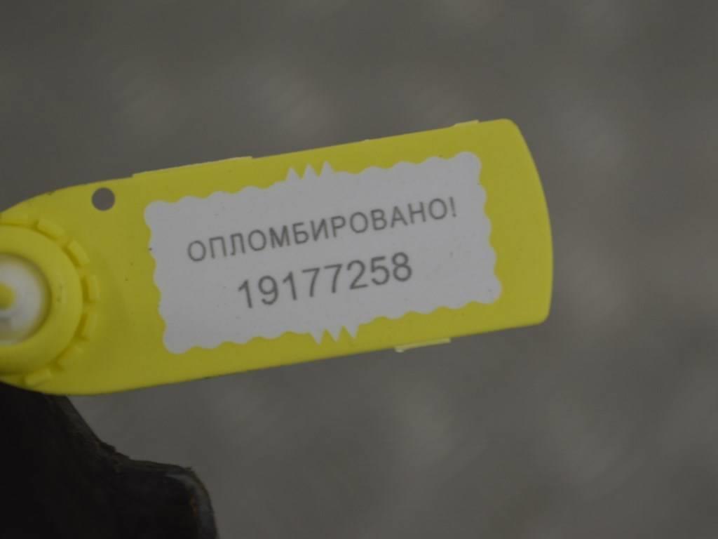 Защита арок задняя левая (подкрылок)