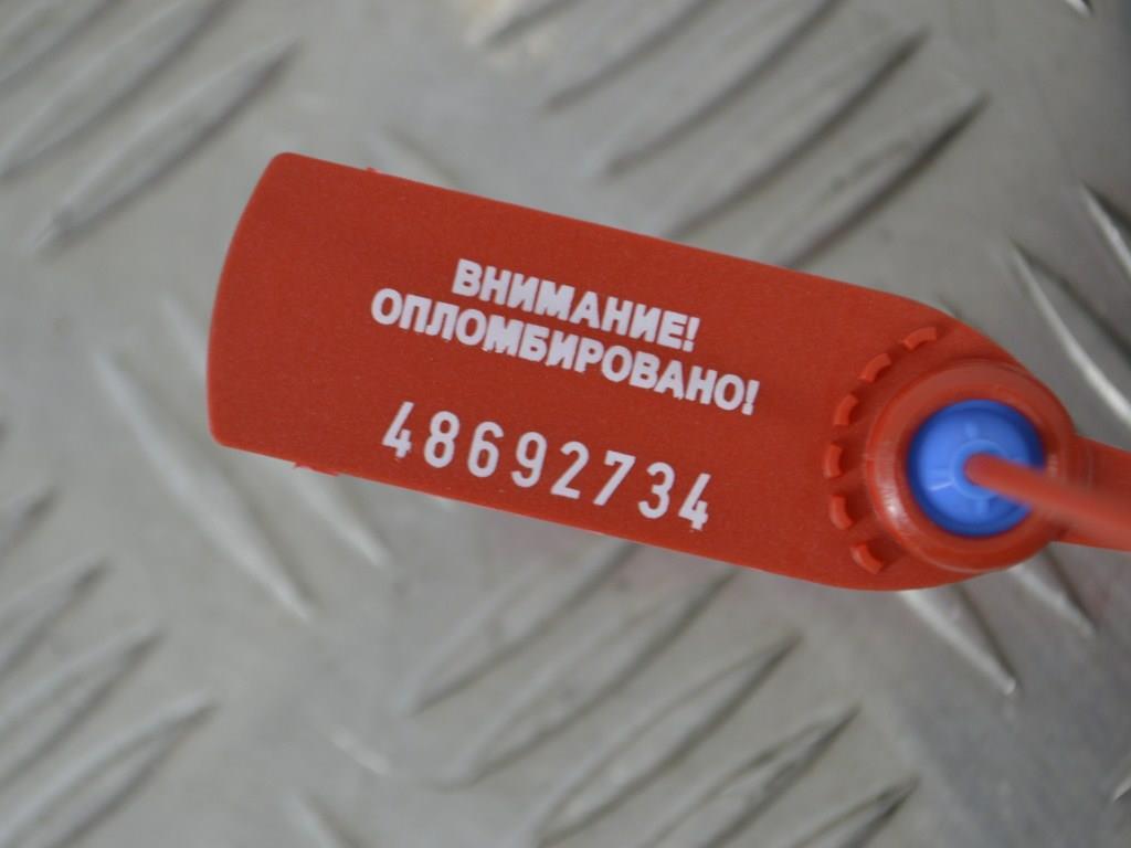 Защита бампера переднего