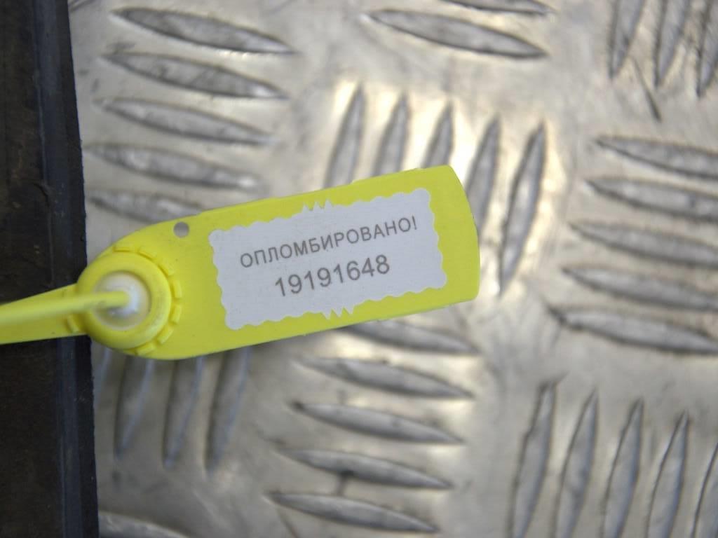 Защита днища Renault Laguna 3 (2007-2015) 555270001R