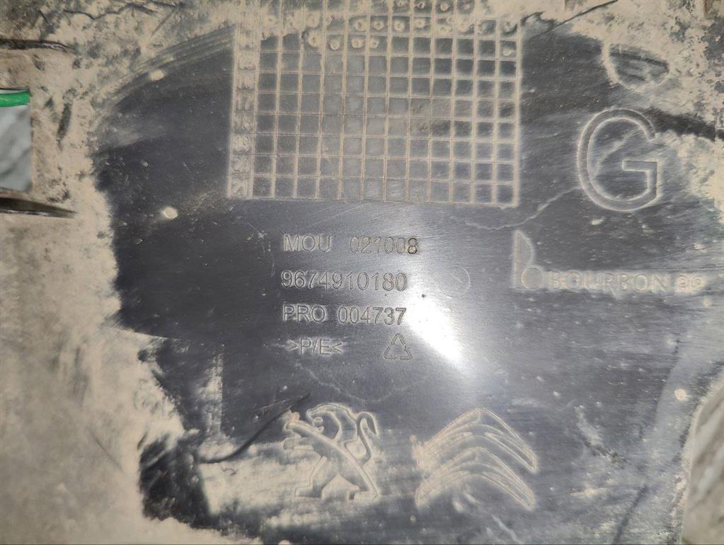 Защита днища