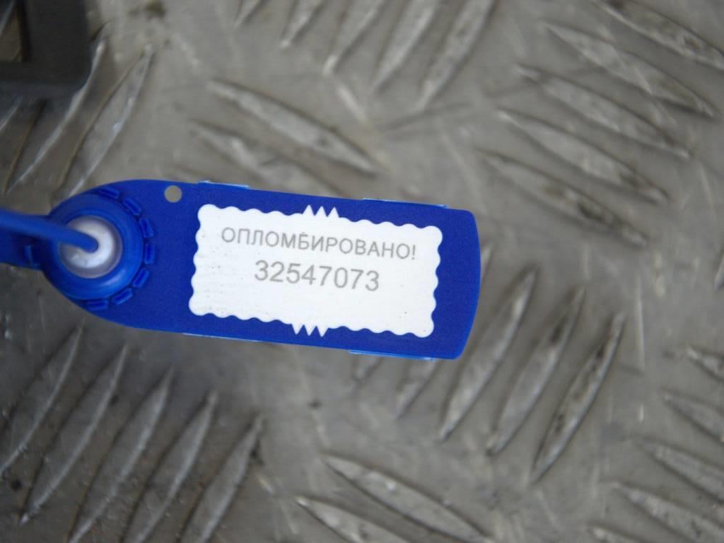 Защита (кожух) ремня ГРМ