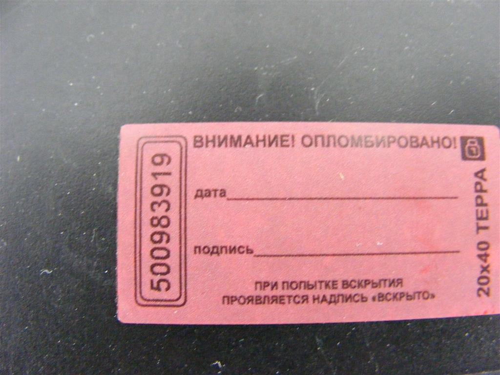 Зеркало наружное левое Renault Sandero 1 (2009-2014)