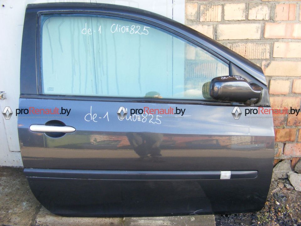 R clio 5